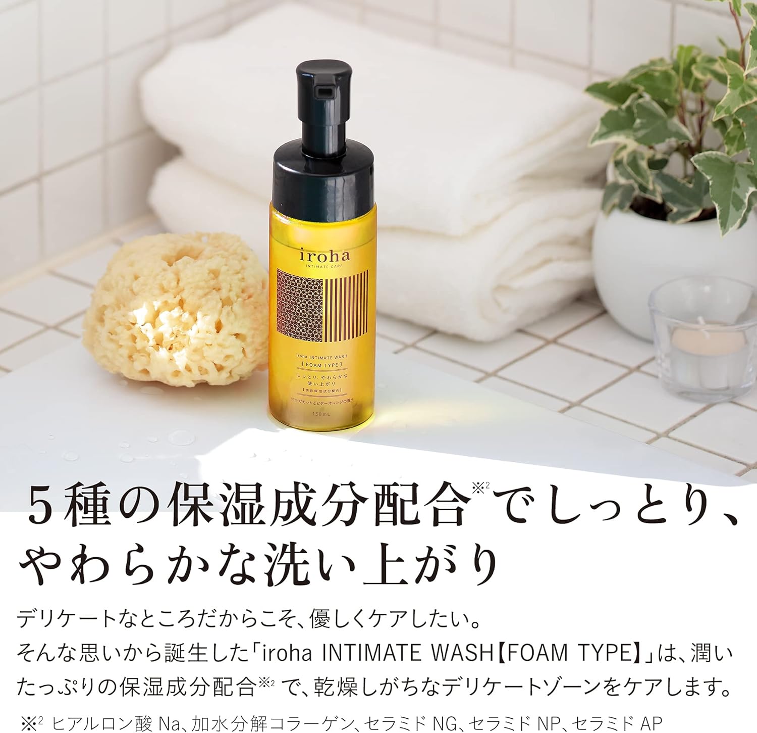 Dung dịch vệ sinh phụ nữ Iroha ( hương cam quýt)_thumbnail_4