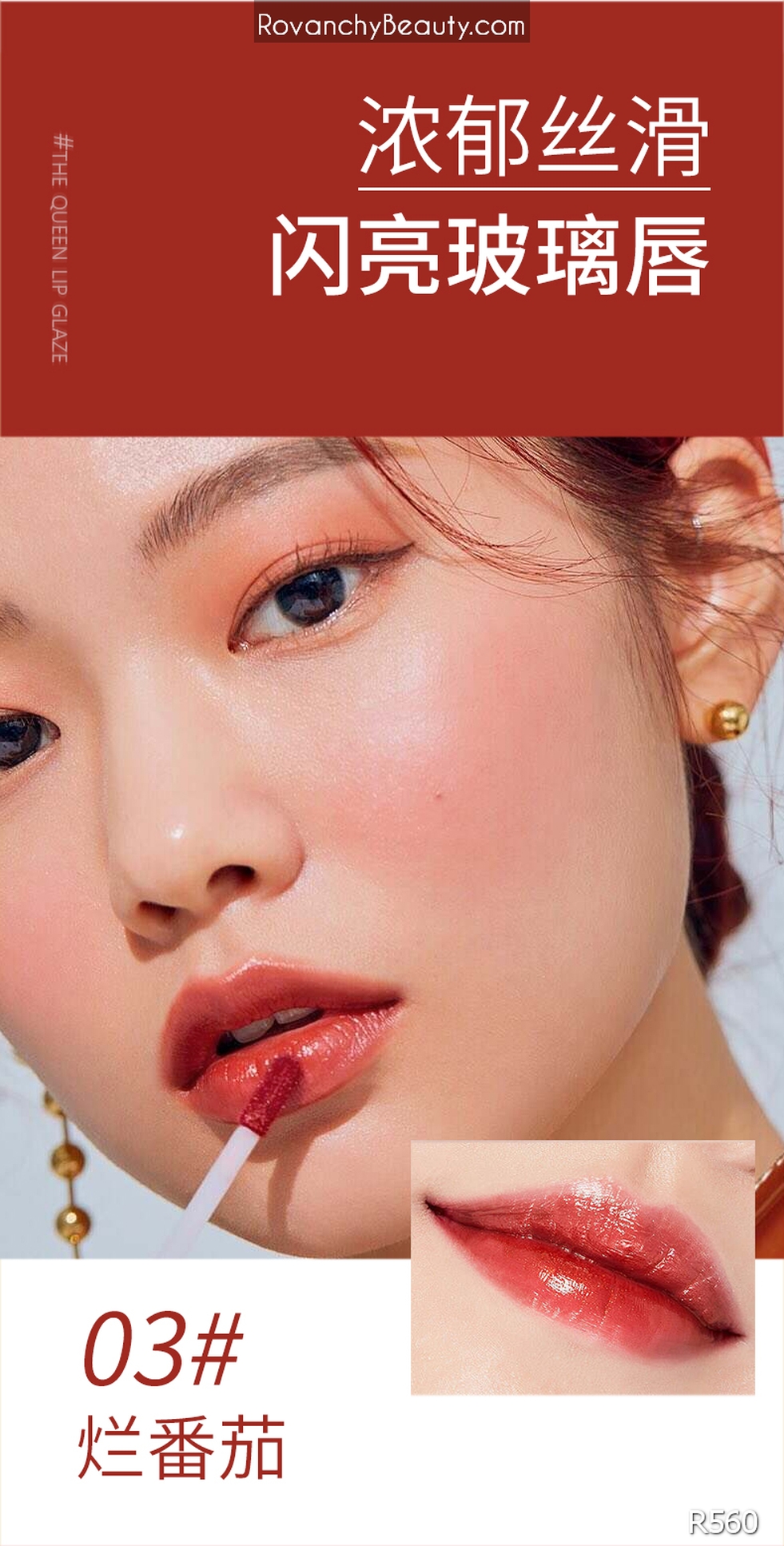 Son Kem Lì R560 ROVANCHY Nữ Hoàng - Không Bám Ly, Lâu Trôi, Màu Sắc Thời Thượng, 3.8g_thumbnail_14