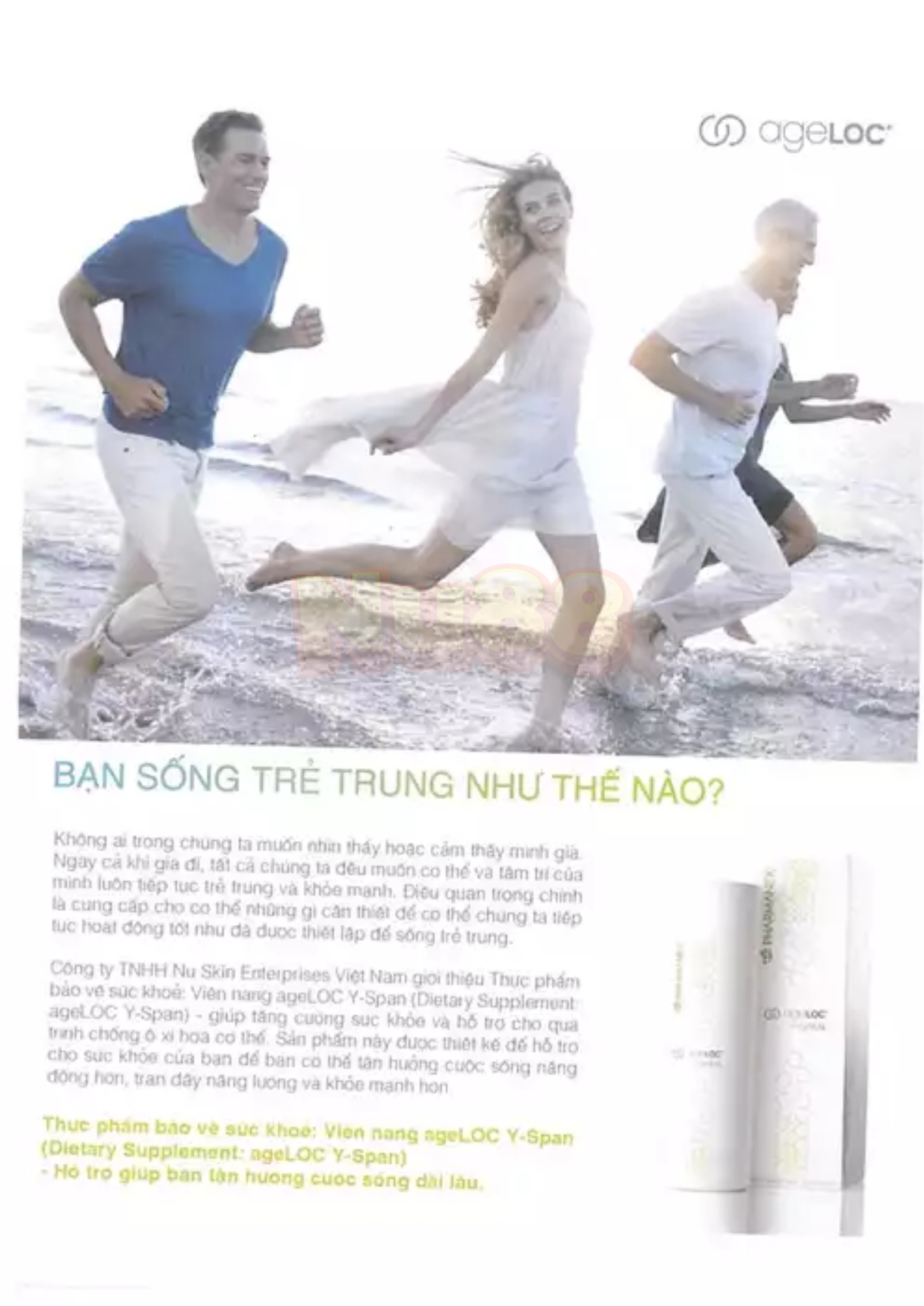 Thực phẩm bảo vệ sức khoẻ: Viên nang AGELOC Y-SPAN_thumbnail_20