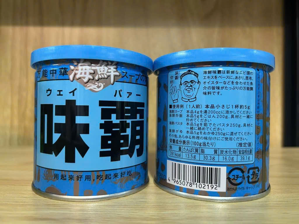 CỐT HẦM HẢI SẢN_thumbnail_1