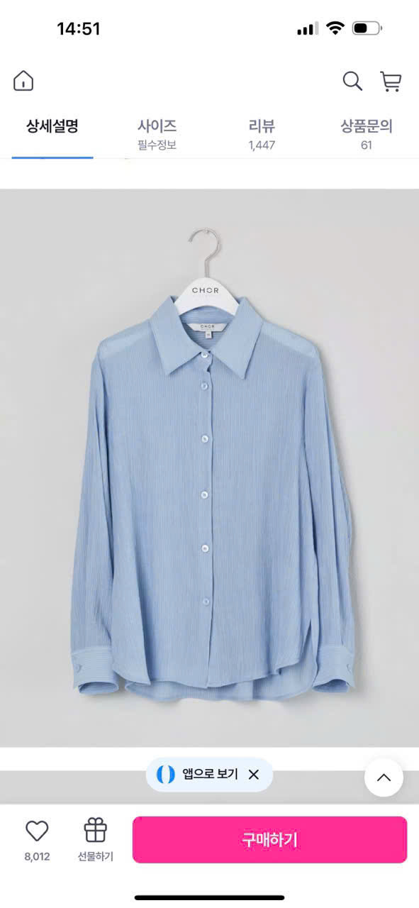 Áo somi dập ly ( XANH )_thumbnail_14