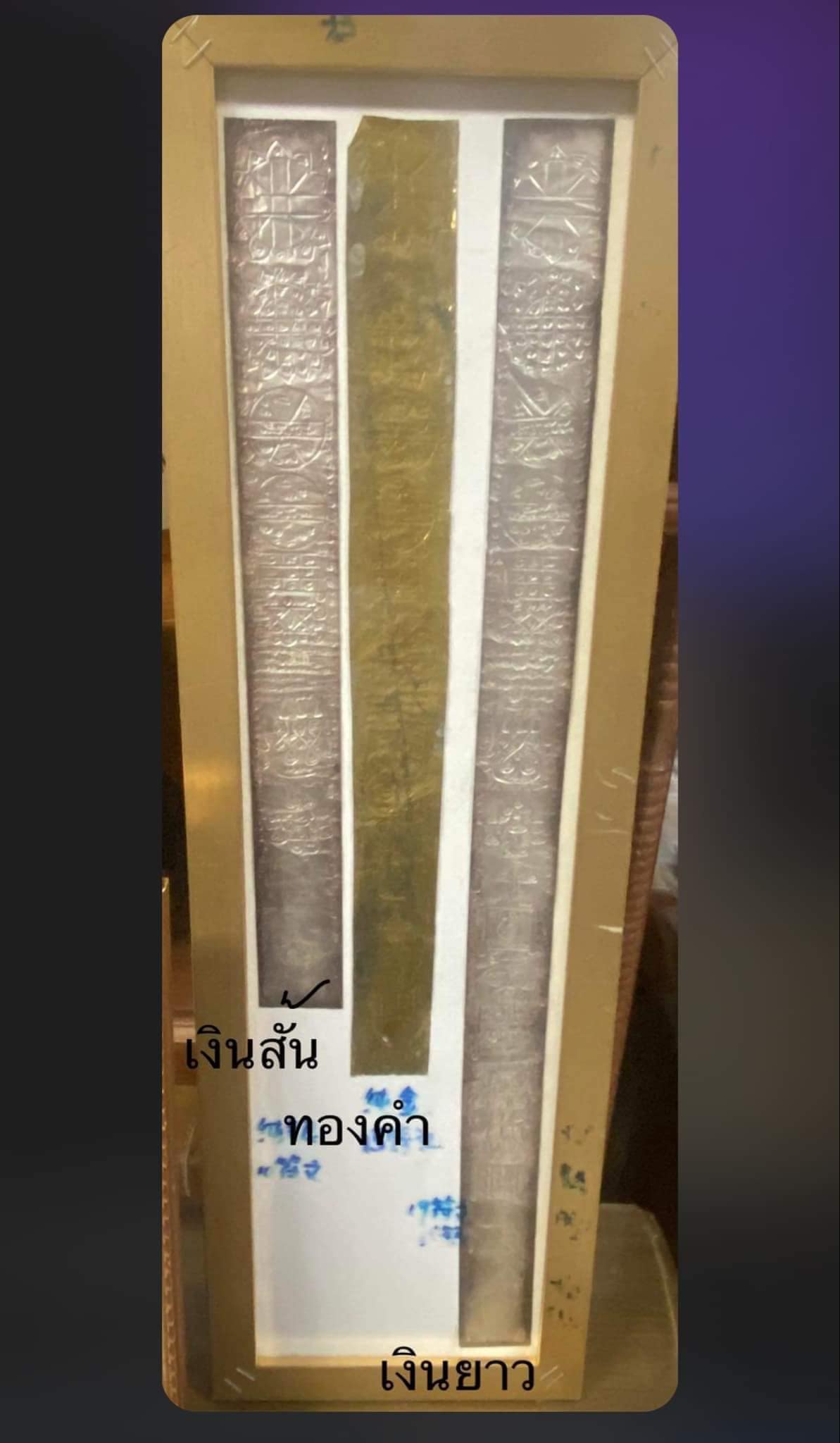 Takrut Koo Cheewit Noon Duang_thumbnail_6