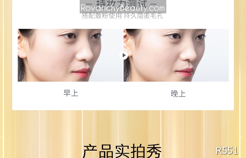 Kem Nền Dưỡng Ẩm R551 ROVANCHY - Lớp Nền Hoàn Hảo, Che Khuyết Điểm Hiệu Quả_thumbnail_13