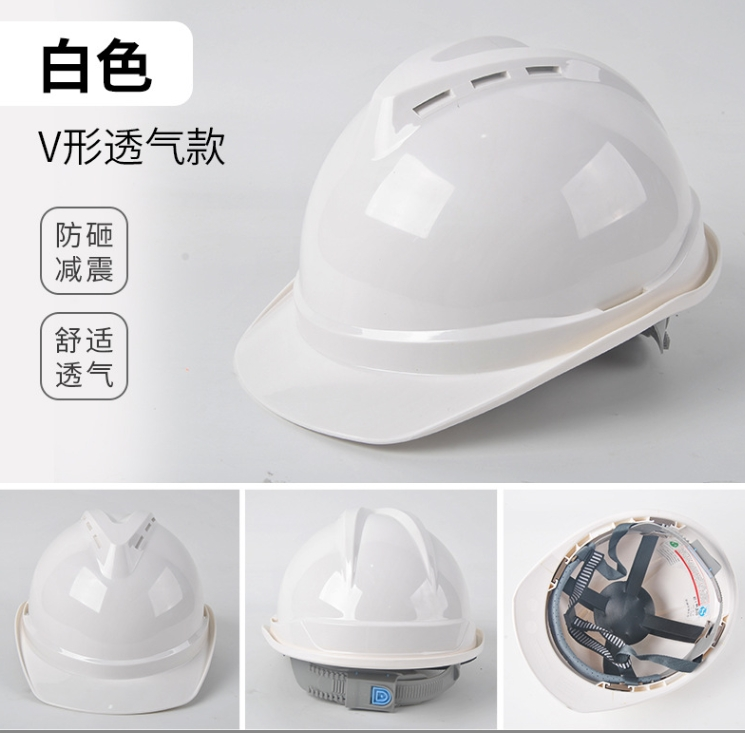 High Quality Industrial Safety Hard Hat Helmet (Thickened)_thumbnail_12