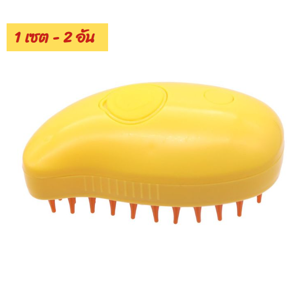 หวีตัดขนสัตว์เลี้ยงแบบพ่นหมอกอัตโนมัติ – ทำความสะอาดขนที่หลุดร่วง นวดอย่างอ่อนโยน