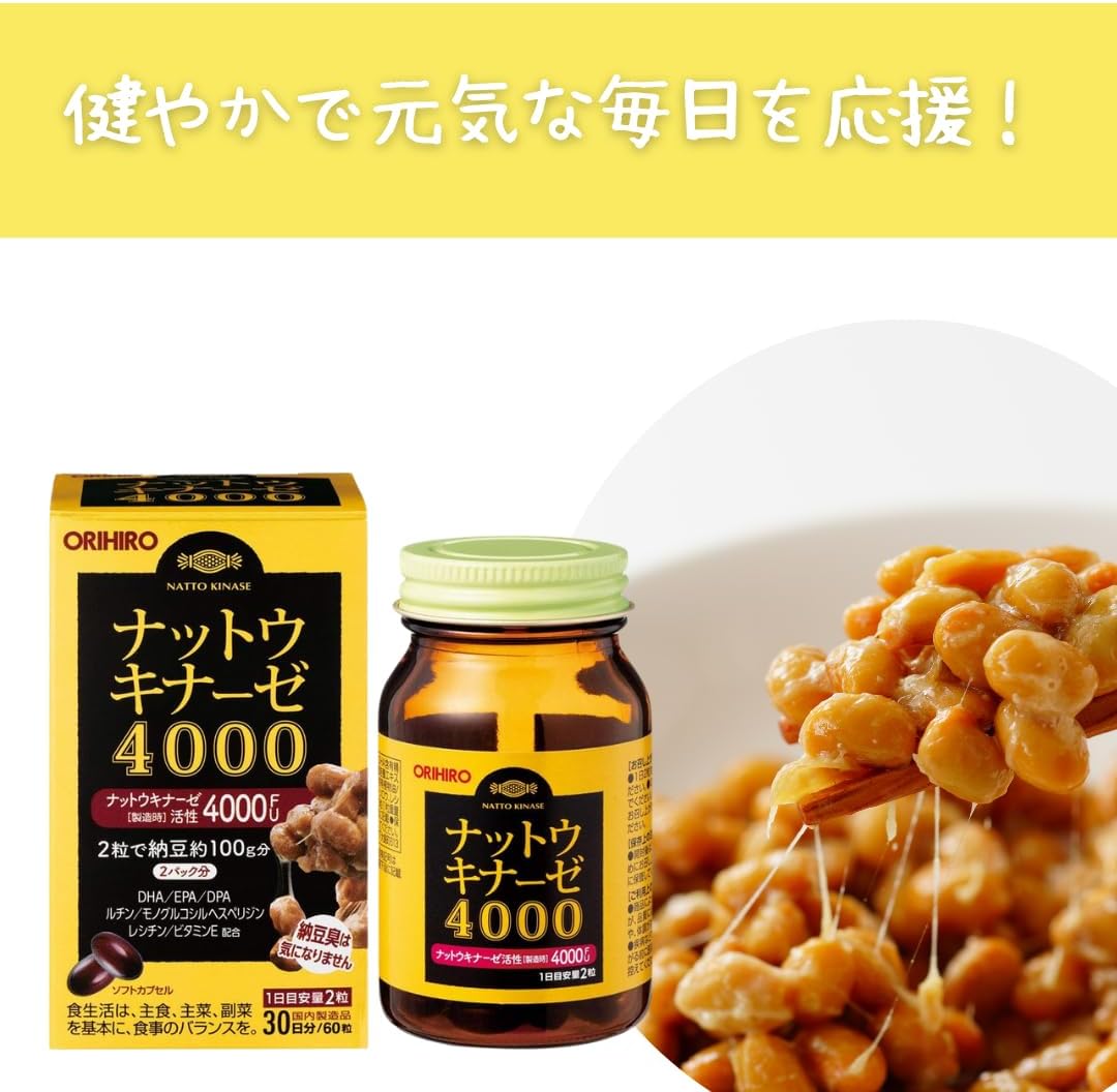 Natto 4000 Orihiro_thumbnail_7
