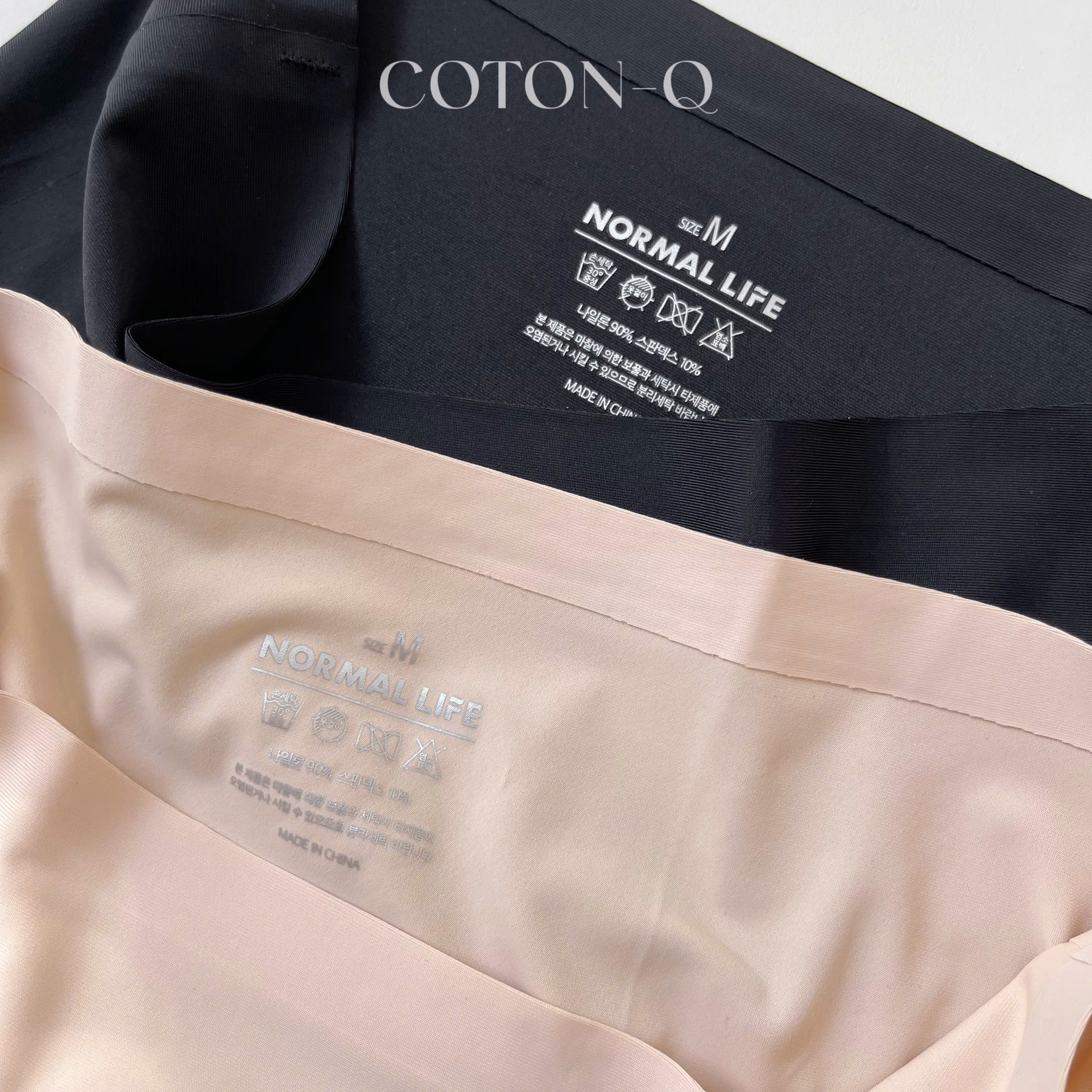 Set 6 quần lót su ( NGẪU NHIÊN ) - có thể trùng màu_thumbnail_4