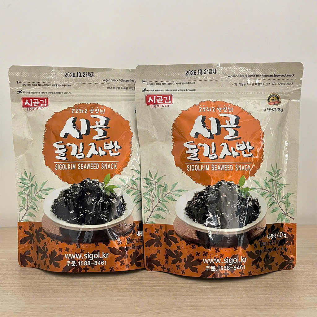 COMBO 2 GÓI RONG BIỂN VỤN_thumbnail_3