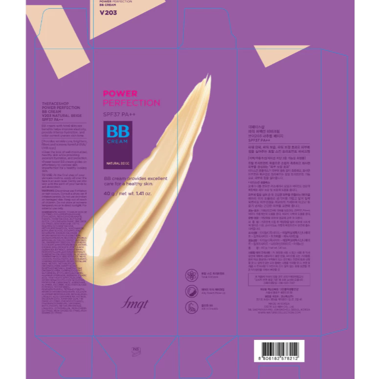 The Face Shop BB Cream SPF37+ PA++ 40ml