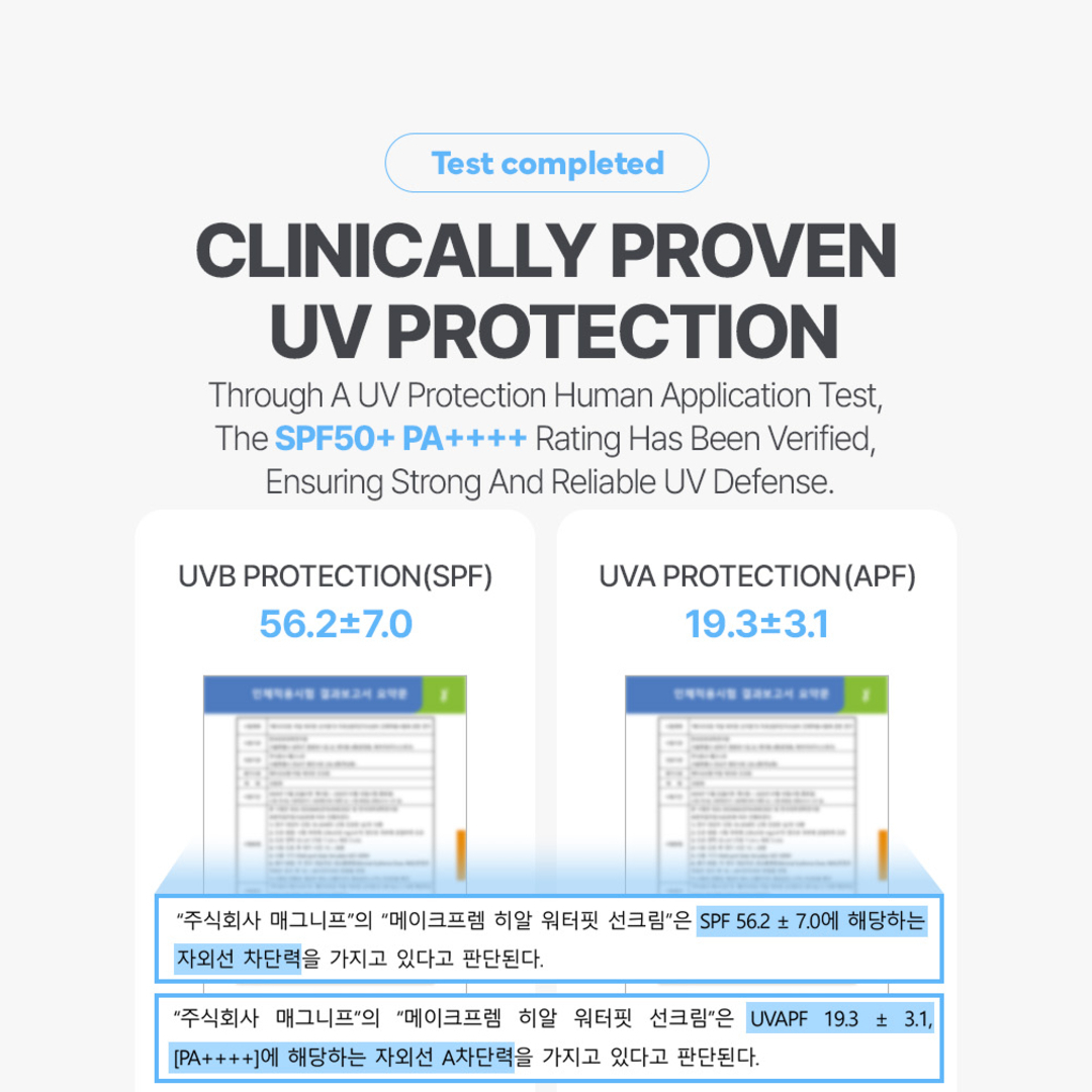 Make p:rem Hydrating and Colling UV Protecting with Lightweight Finish SPF 50+ PA++++ 100ml_thumbnail_5