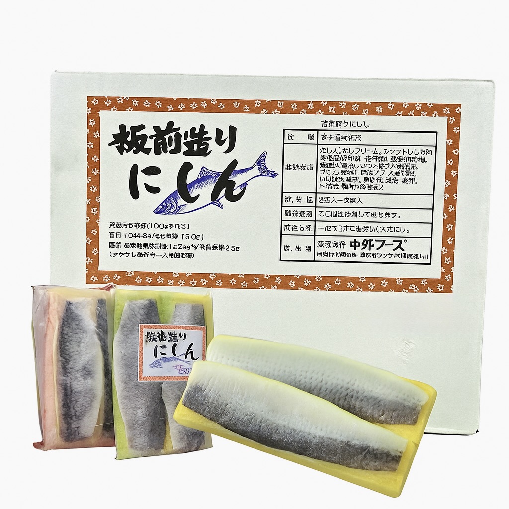 Cá trích ép trứng CHUGAI_thumbnail_0
