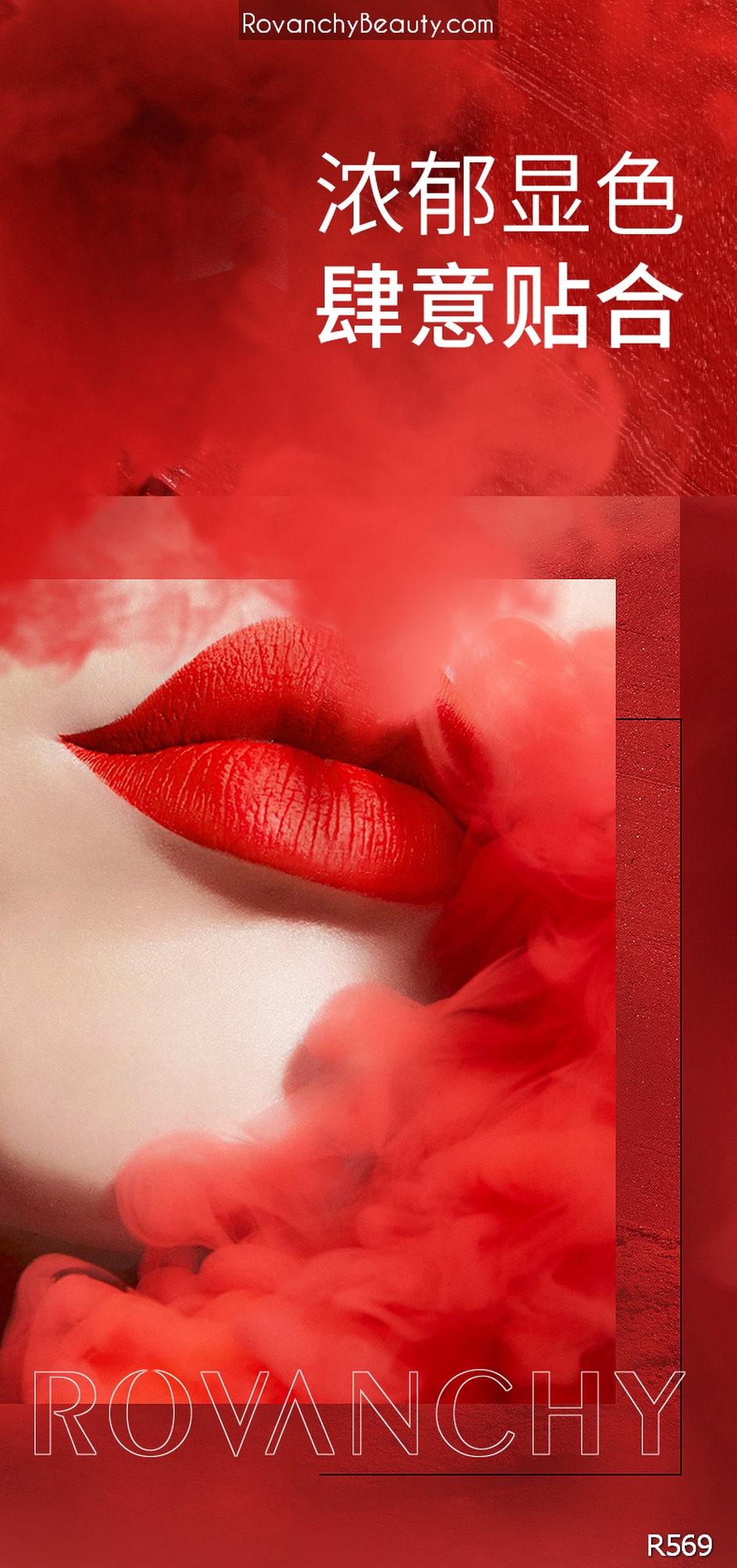 Son môi cao cấp R569 ROVANCHY - Đỏ quyến rũ, dưỡng môi mềm mịn, nhiều màu sắc lựa chọn (3.8g)_thumbnail_23