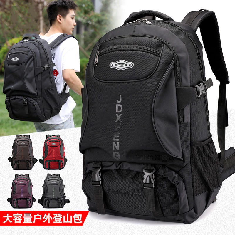 Outdoor Backpack Men's Large-Capacity Travel Bag