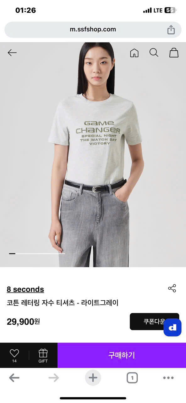 A2237 ÁO THUN XÁM_thumbnail_5