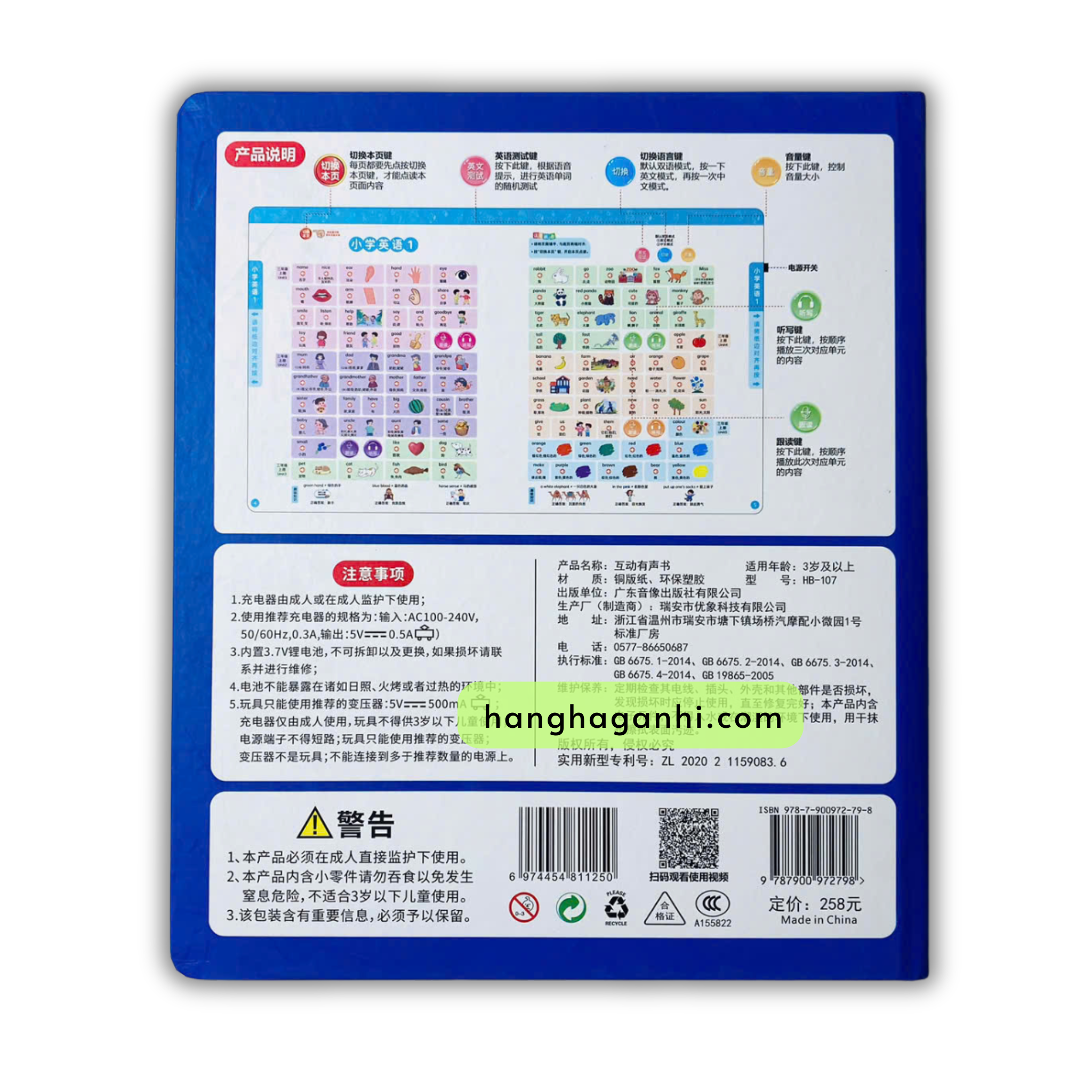 Sách âm thanh song ngữ Anh Trung 3300 từ vựng_thumbnail_5