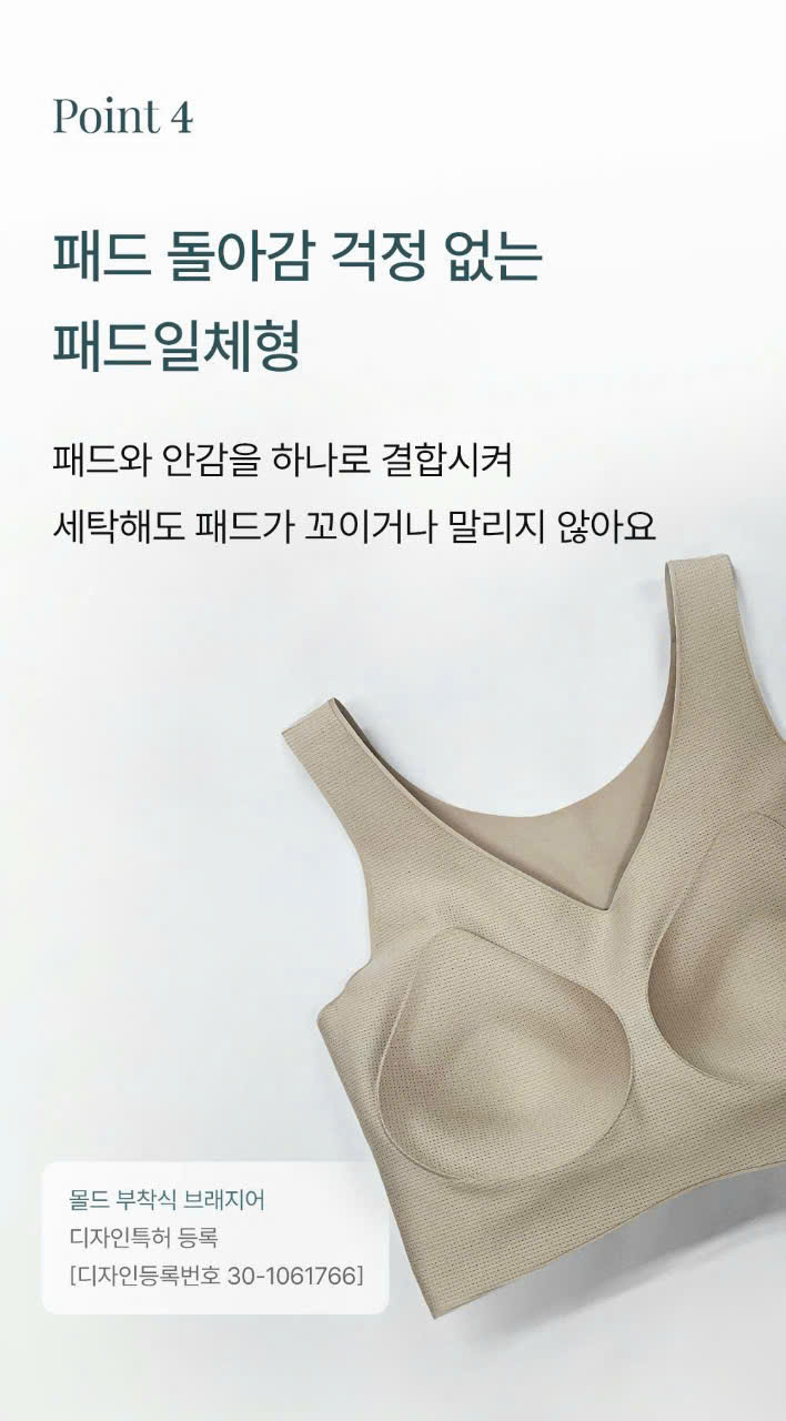 F749 SET 2 BRA GAMTAN_thumbnail_6