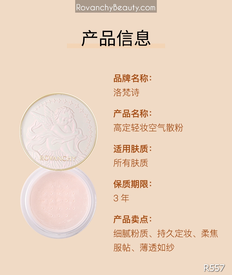 Phấn Phủ R557 ROVANCHY Cao Cấp - Kiềm Dầu, Mỏng Nhẹ, Lâu Trôi, Phù Hợp Mọi Loại Da_thumbnail_14