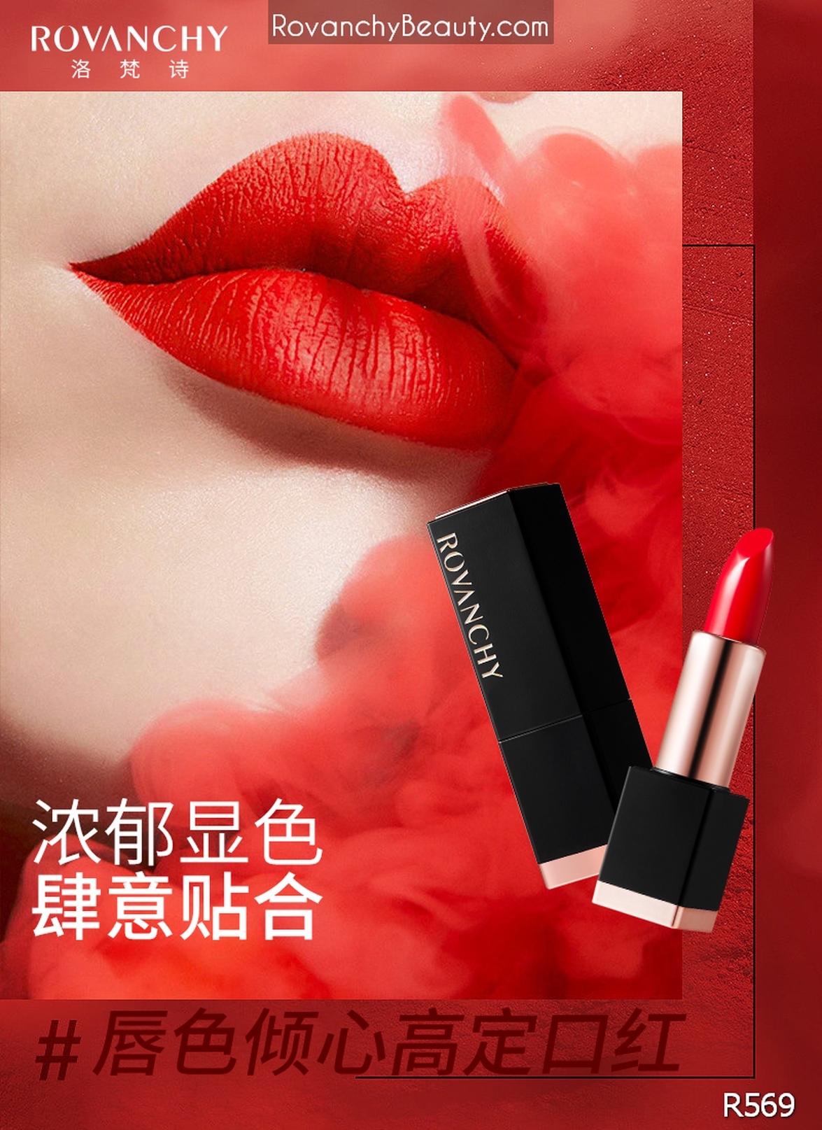 Son môi cao cấp R569 ROVANCHY - Đỏ quyến rũ, dưỡng môi mềm mịn, nhiều màu sắc lựa chọn (3.8g)_thumbnail_19