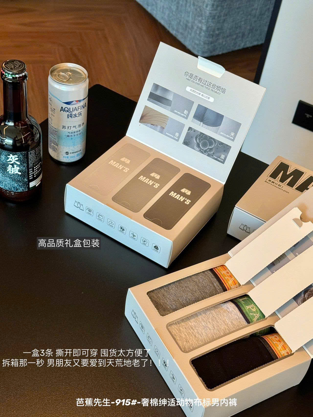 Set 3 quần lót đùi nam ( NGẪU NHIÊN )_thumbnail_3