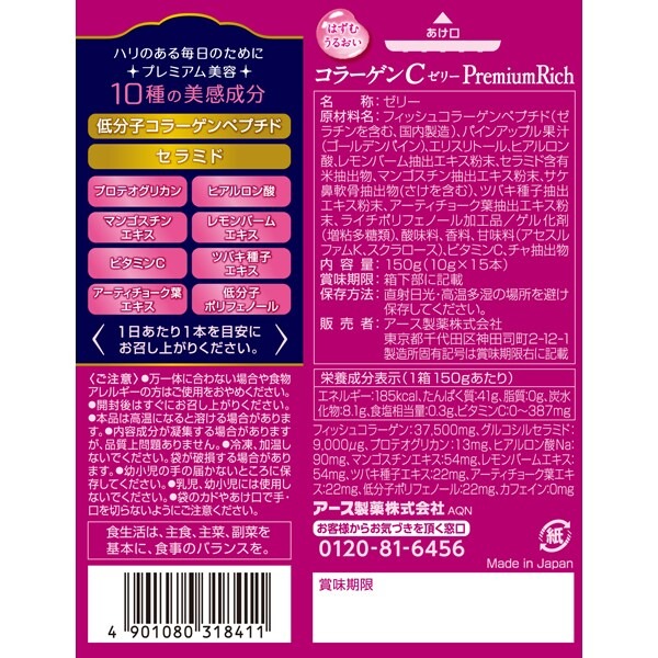 Thạch collagen premium vị dứa ( 15 ngày dùng)_thumbnail_5