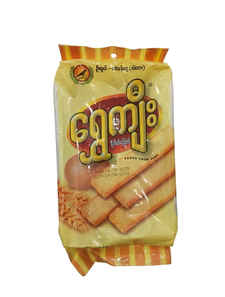 ရွှေကျီး ကြက်ဥကိတ်ခြောက်