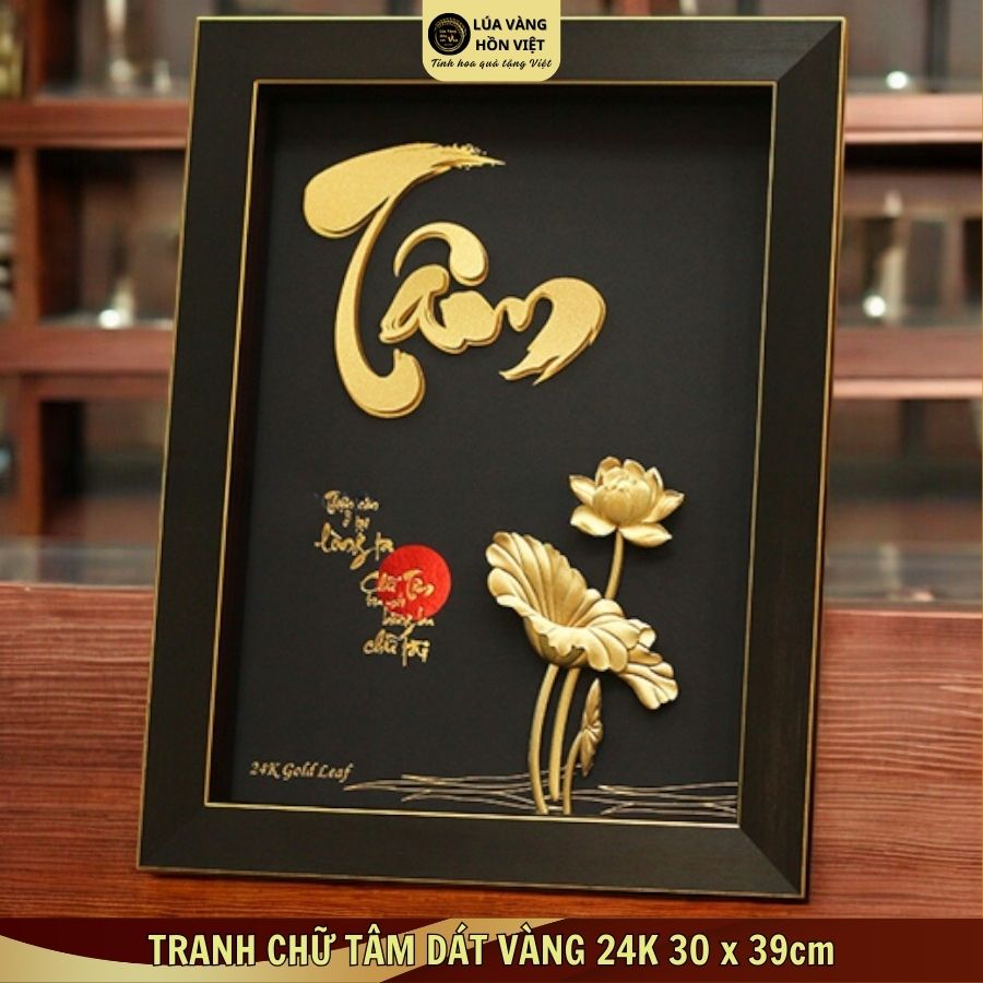 TRANH CHỮ TÂM DÁT VÀNG 24K 30x39cm_thumbnail_1