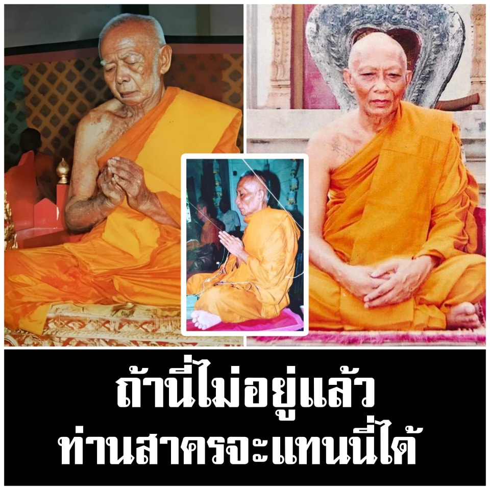 Cuộc gặp gỡ giữa Luang Phor Sakorn và Luang Pu Tim – Bắt đầu một hành trình tu học chân truyền