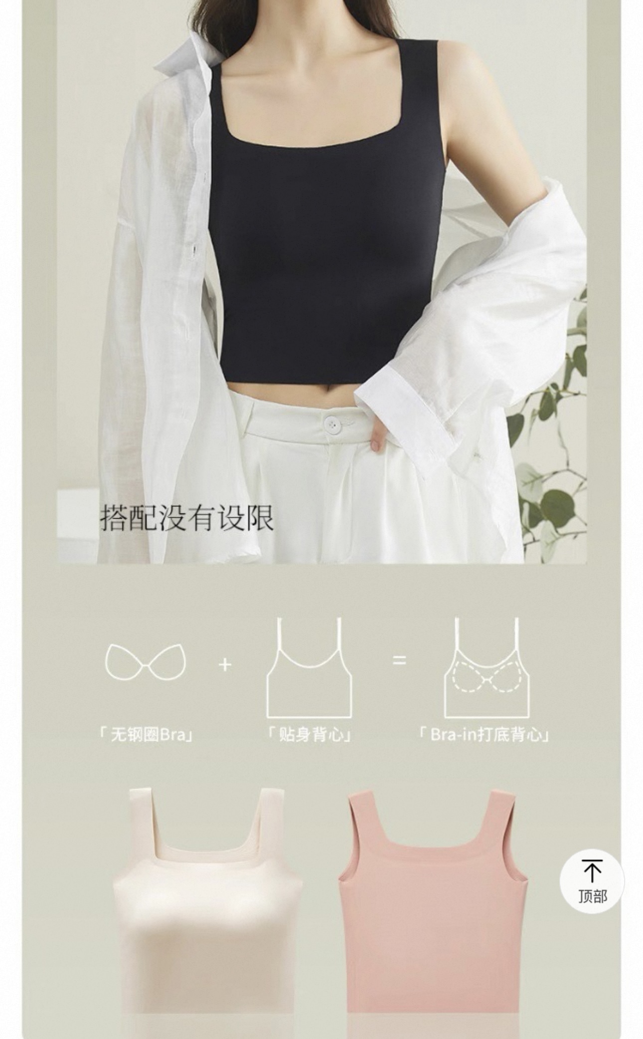 Áo bra - B31_thumbnail_6