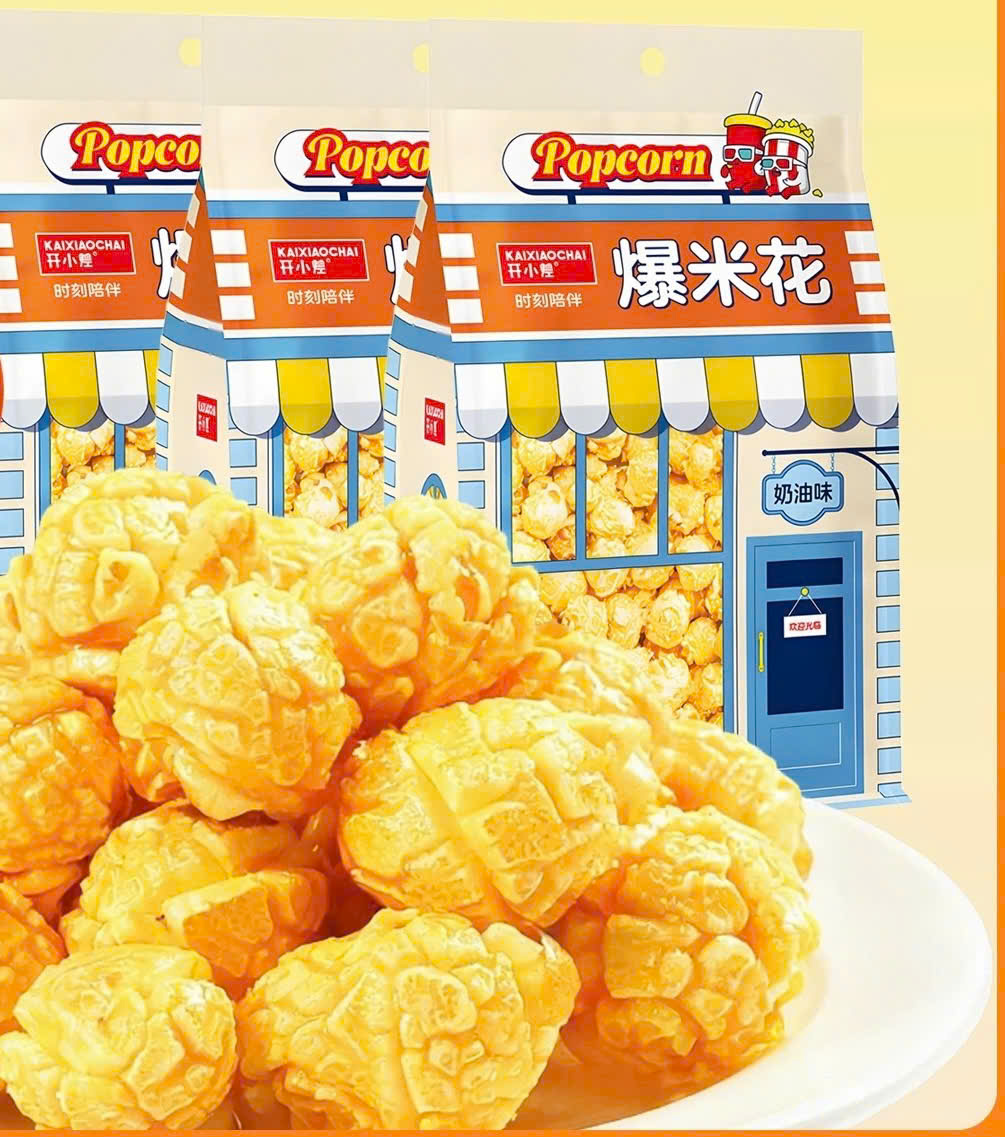 SET 2 GÓI BẮP RANG 202g_thumbnail_12