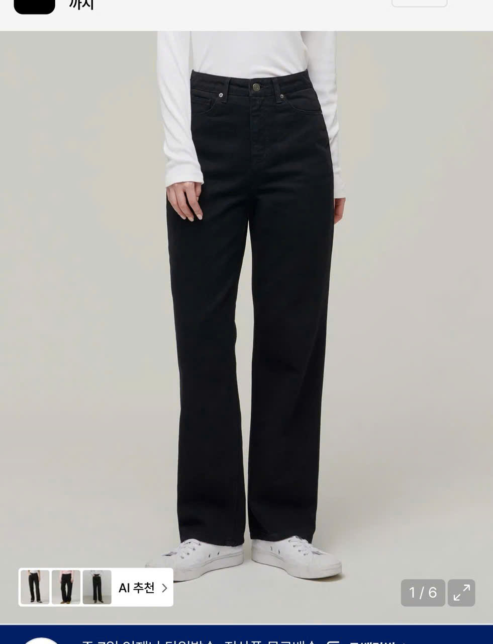 Quần jean dài xịn 3M ( ĐEN )_thumbnail_4