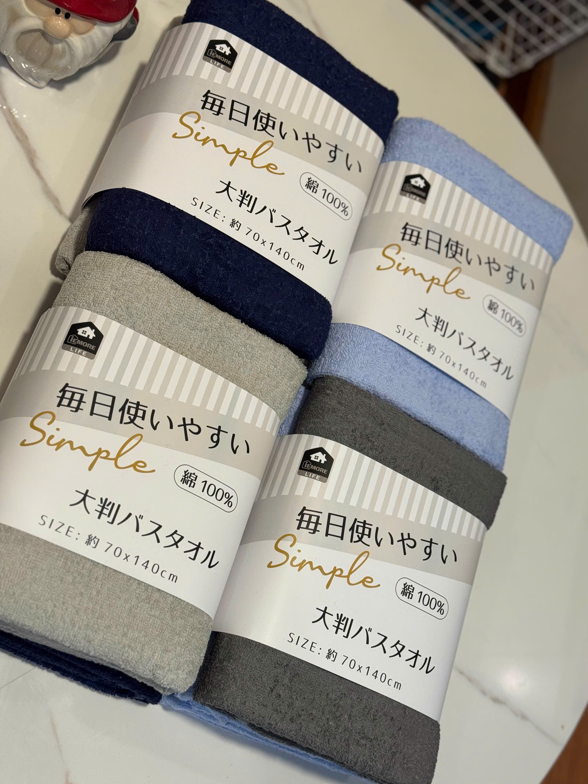 S228 SET 2 KHĂN TẮM