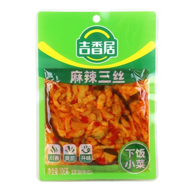 [GÓI] Củ Cải Giòn Tứ Xuyên, Củ Cải Muối Trung Quốc Siêu Ngon – Gói 106g – Hàng Chuẩn_thumbnail_6