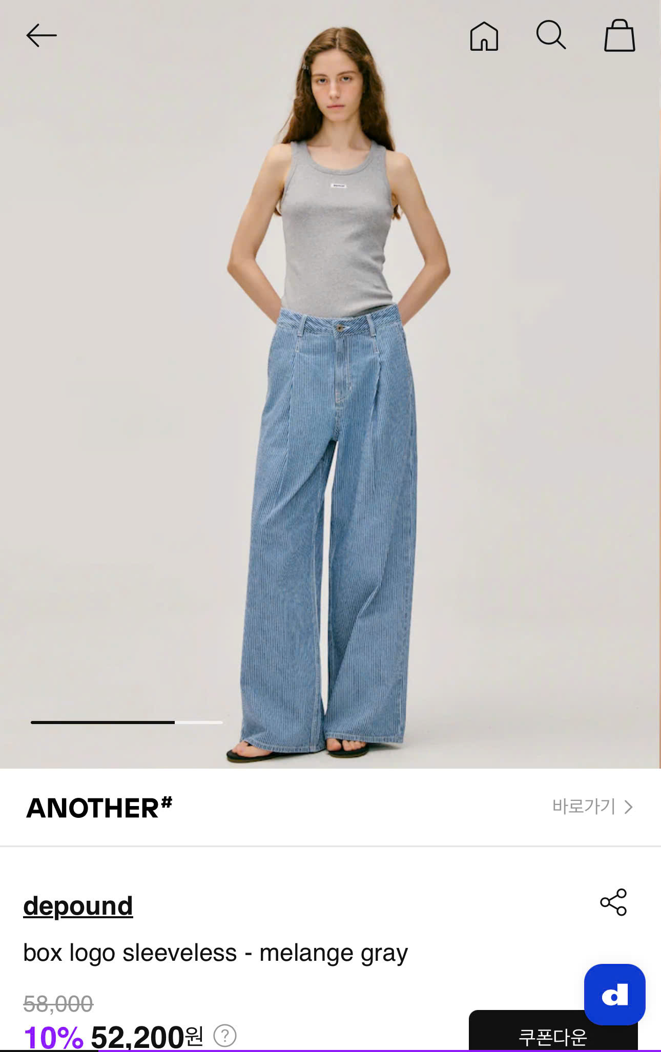 AO THUN DEPOUND_thumbnail_1