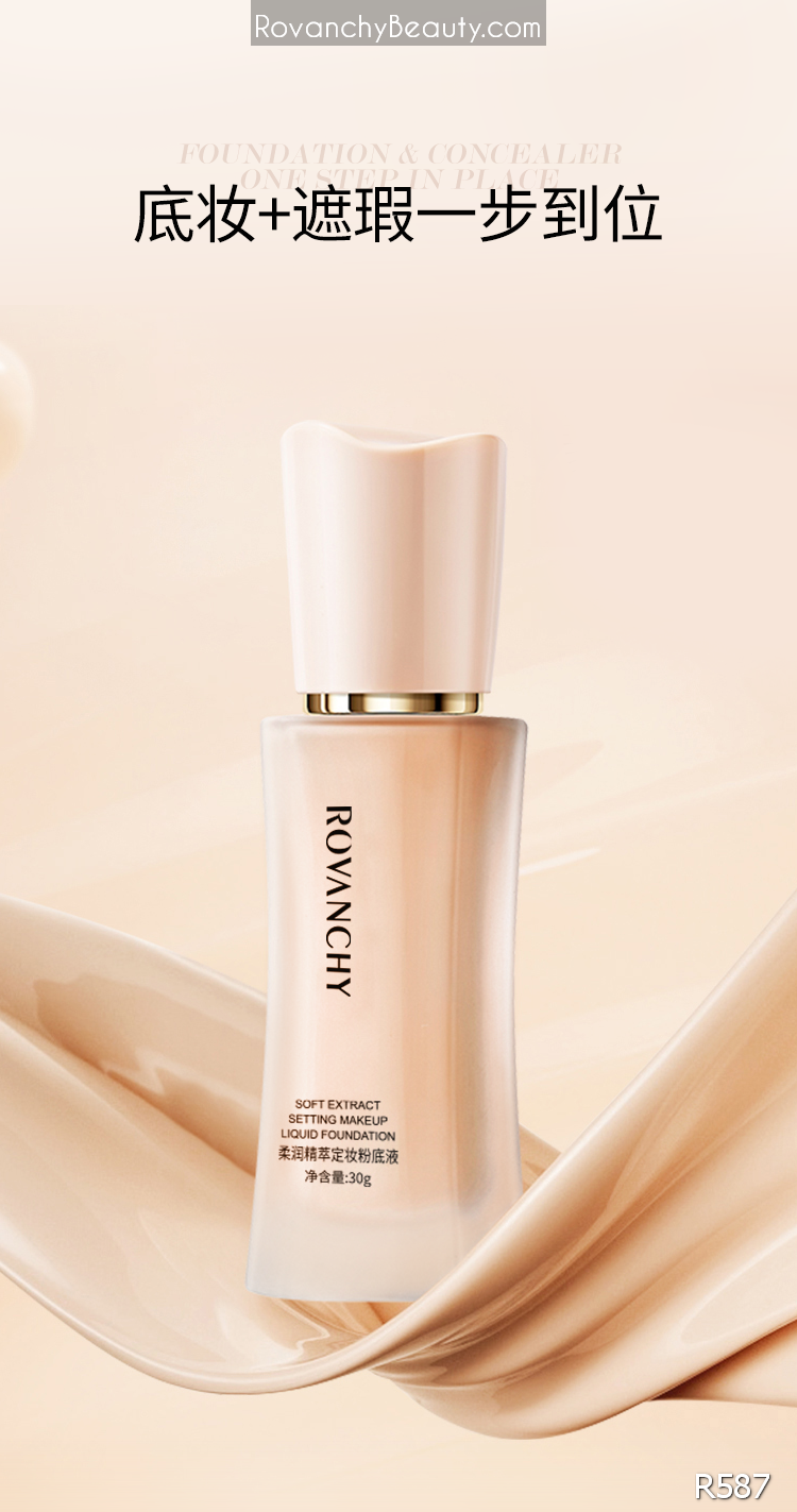 Kem nền làm mềm tinh chất R587 ROVANCHY_thumbnail_9