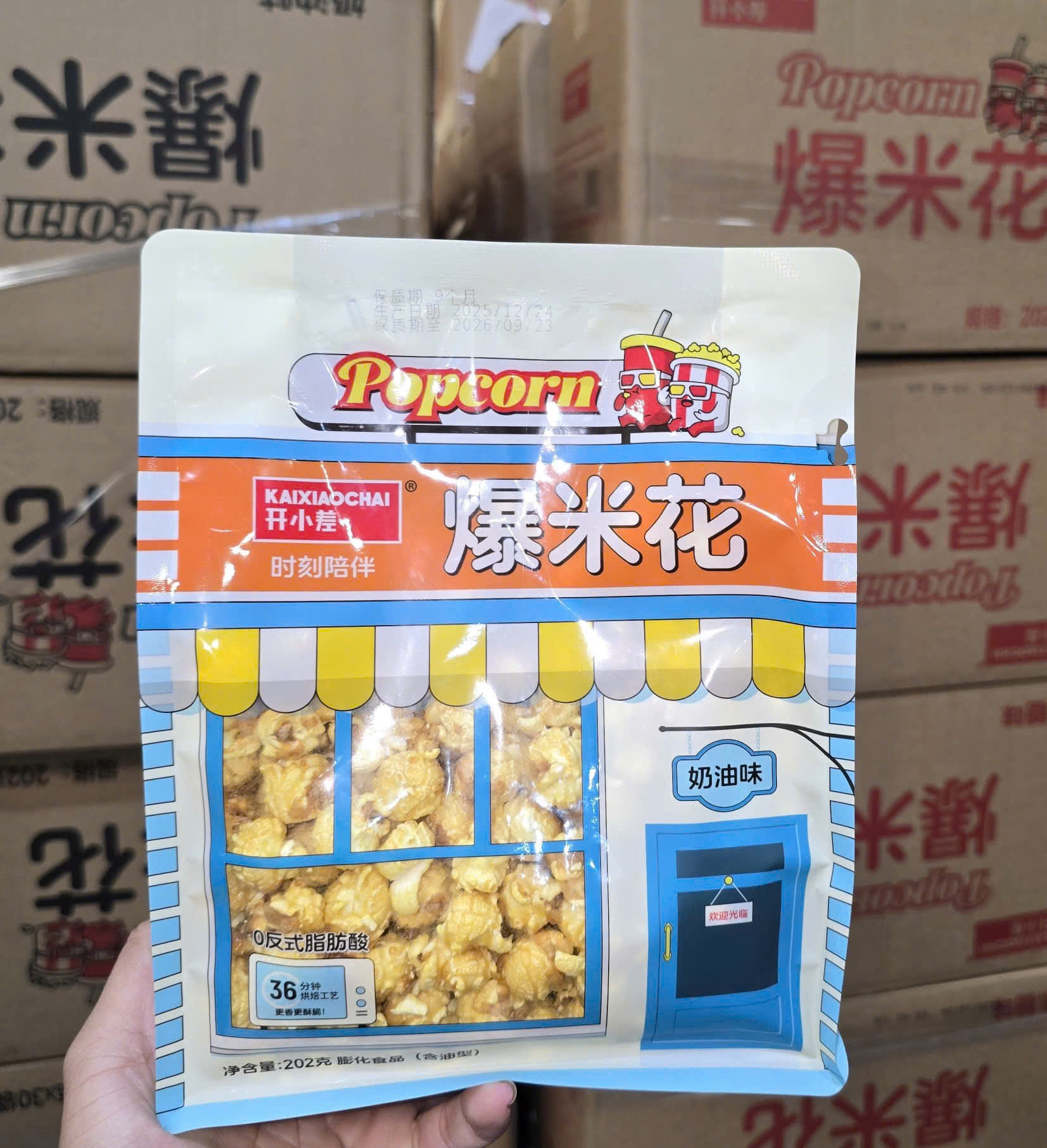 SET 2 GÓI BẮP RANG 202g_thumbnail_9