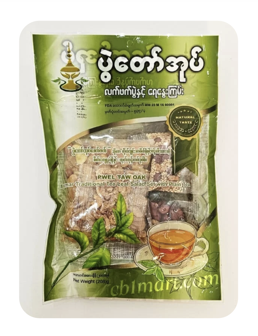 ပွဲတော်အုပ် လက်ဖက်ပွဲနှင့်ရေနွေးကြမ်း