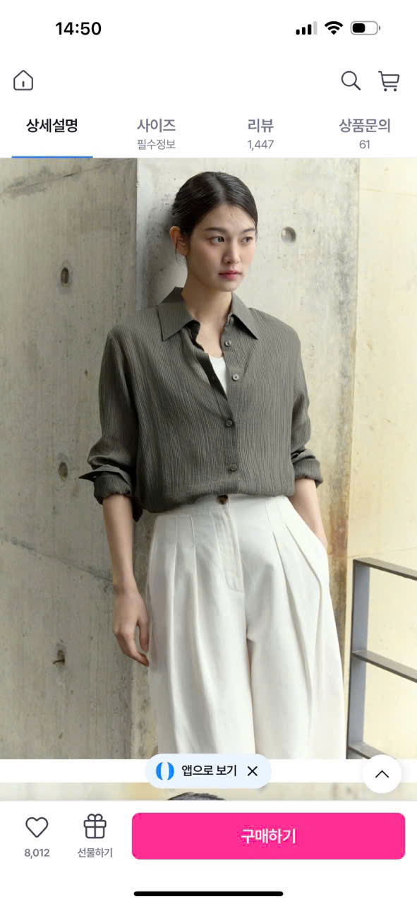 Áo somi dập ly ( XANH )_thumbnail_8