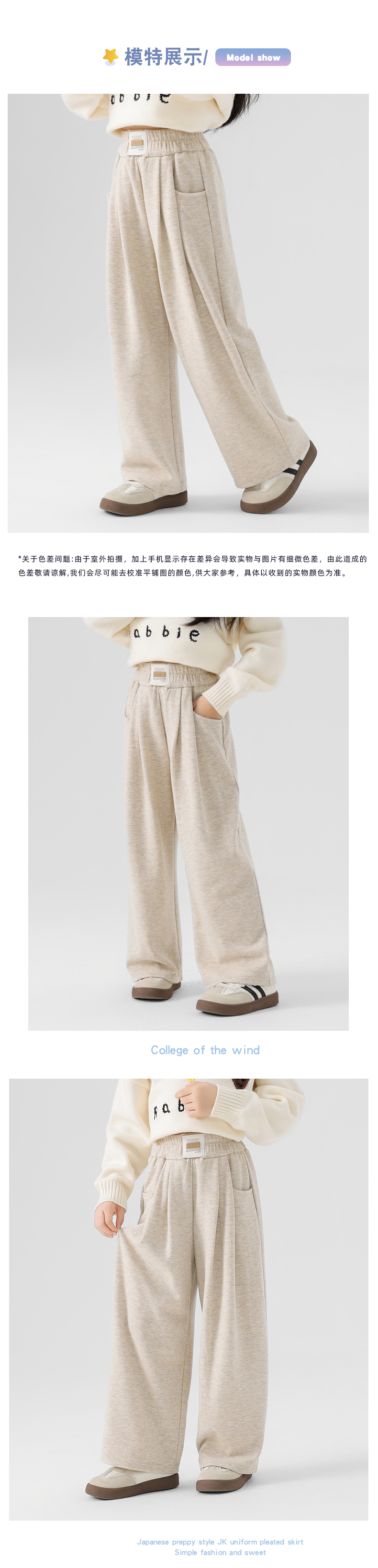 Quần thu đông tăm thỏ bé gái QD25005_thumbnail_11