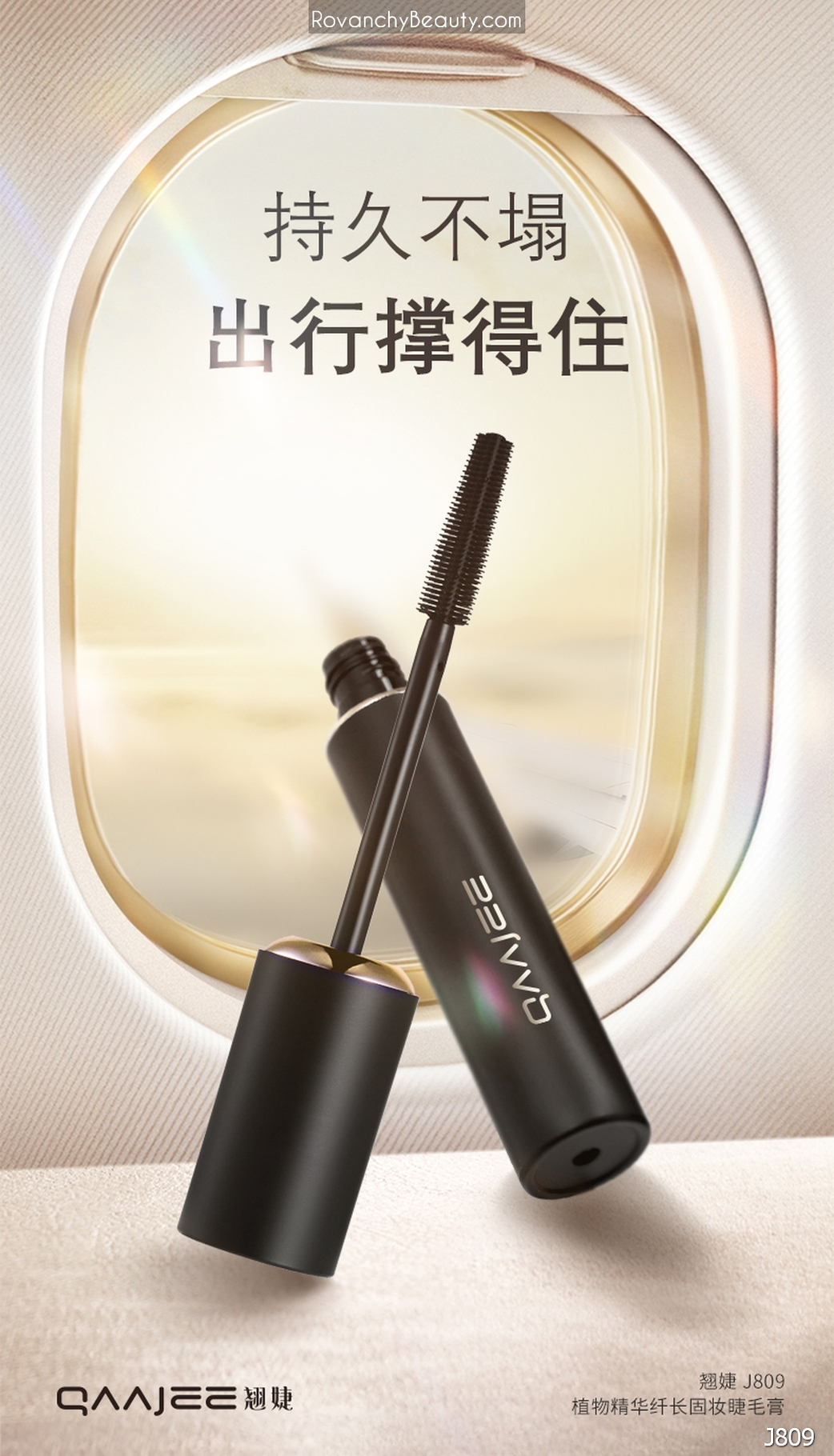 Chuốt Mi Siêu Mịn QAAJEE J809 - Công Nghệ Mới, Chống Nước, Dưỡng Mi Tối Ưu, Không Lem_thumbnail_13