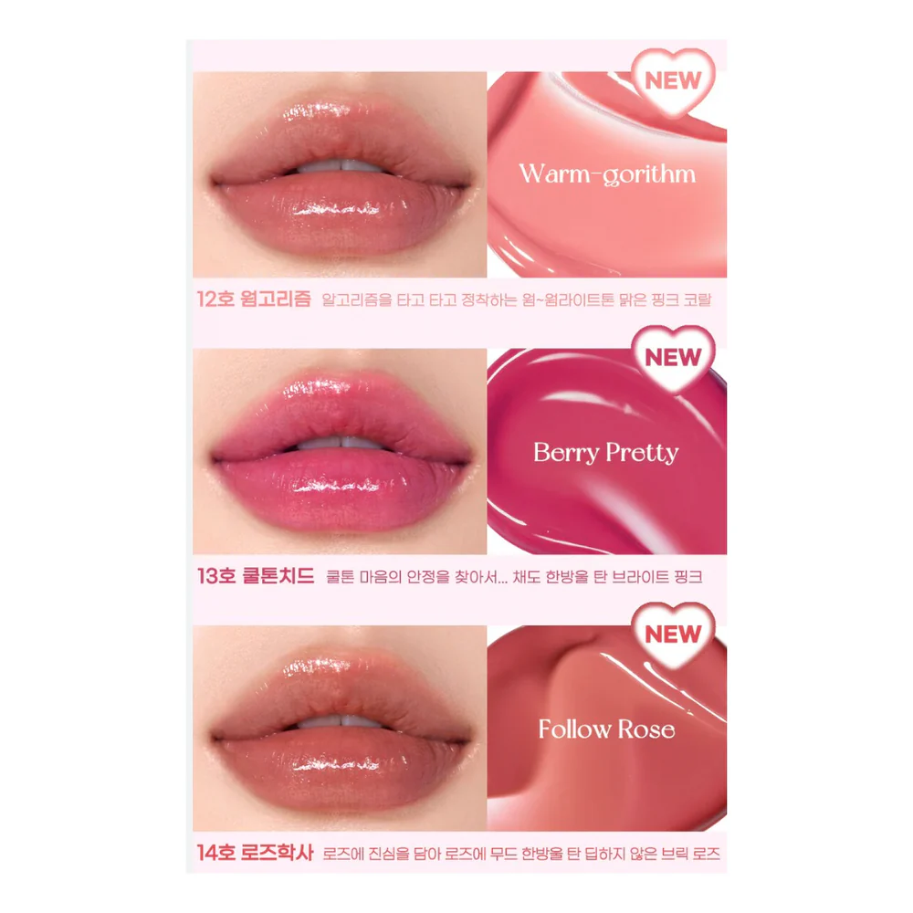 PERIPERA Ink Mood Glowy Tint 4g_thumbnail_3