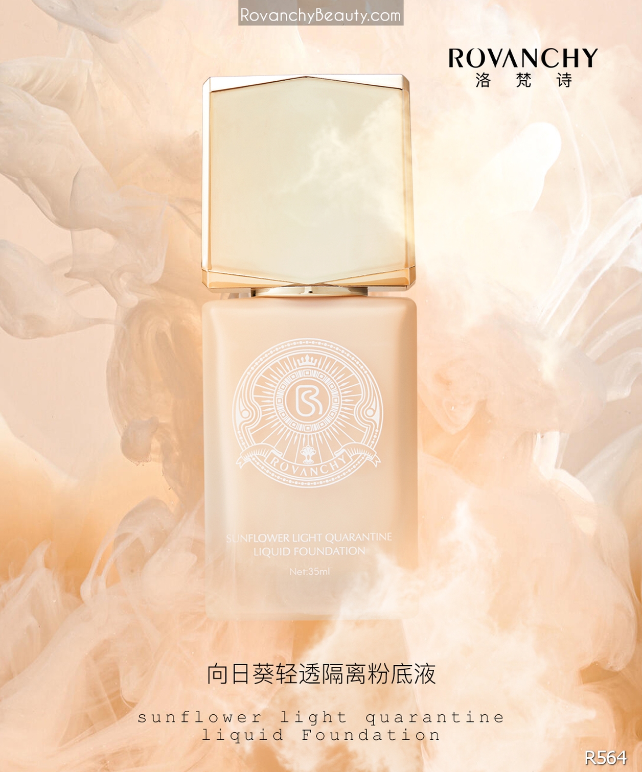 Kem nền R564 ROVANCHY Sunflower Light Foundation 35ml - Lớp nền hoàn hảo, che phủ tự nhiên_thumbnail_3