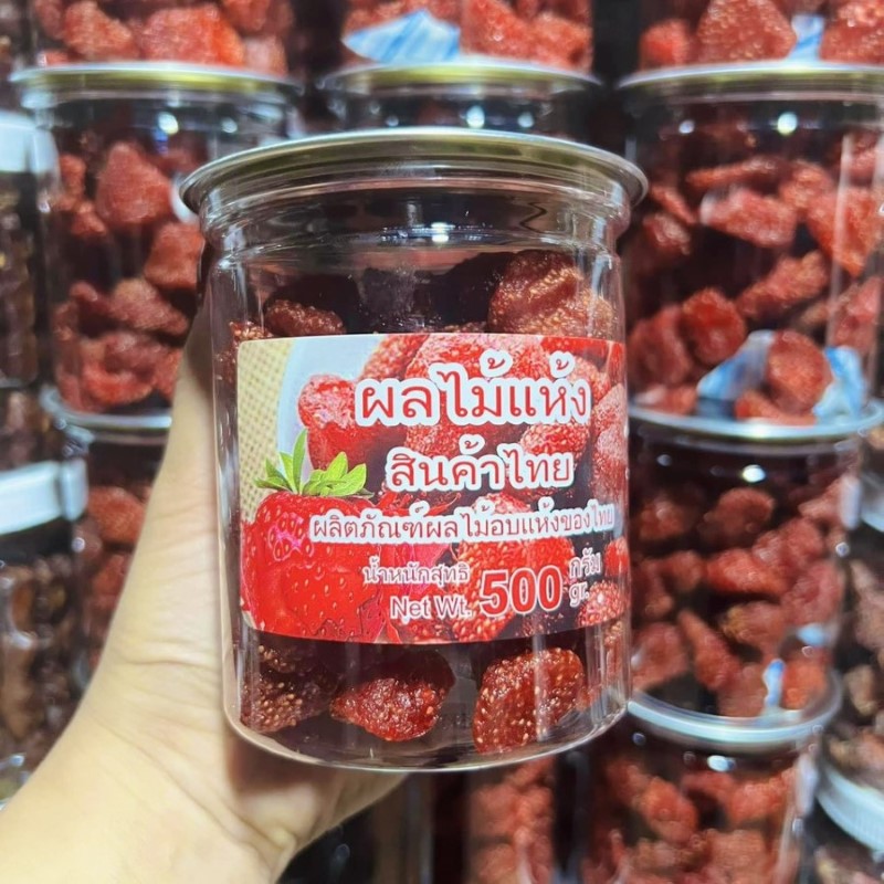 Dâu Thái Sấy Dẻo