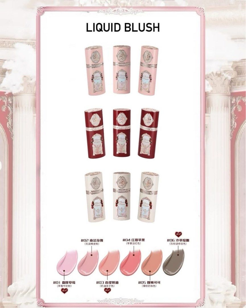 Strawberry Cupid Collection Liquid Blush 7g_thumbnail_4