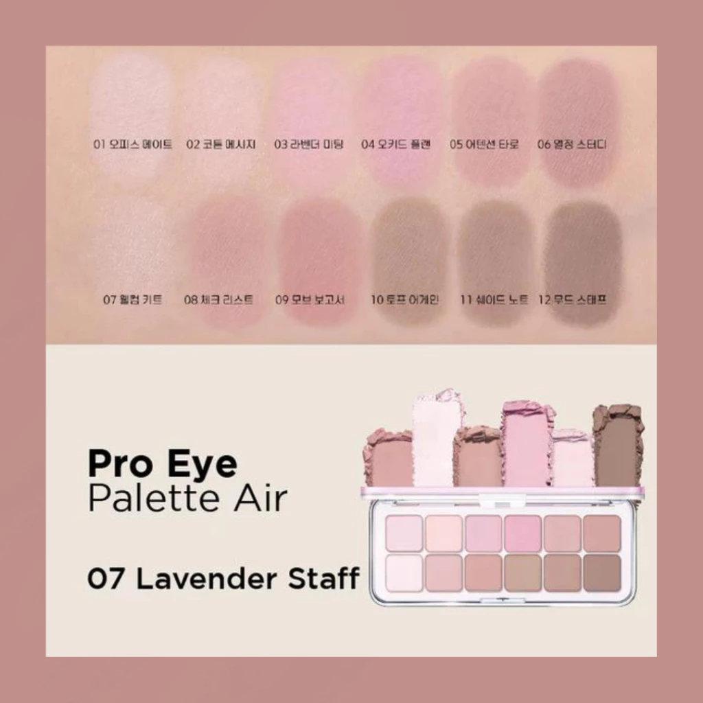 CLIO Pro Eye Pallete Air_thumbnail_7