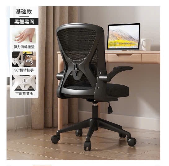 Ghế Xoay Văn Phòng LX698 Cao Cấp, Kiểu Dáng Khung Ghế Nhựa ABS Cứng Cáp, Độ Đàn Hồi Cực Tốt