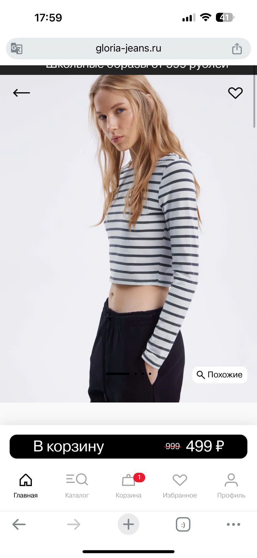 AT625 Áo thun kẻ crop_thumbnail_3