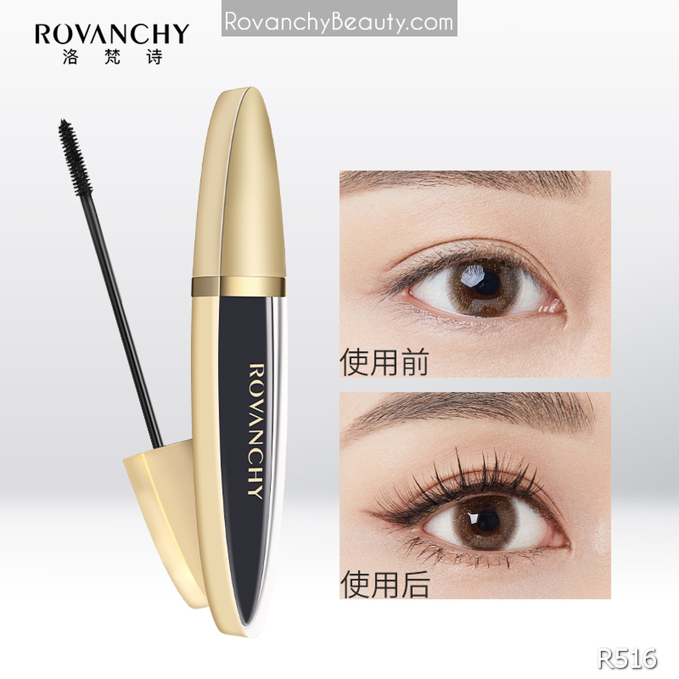 Phoenix on Fire Mascara dài và chặt R516 ROVANCHY_thumbnail_1