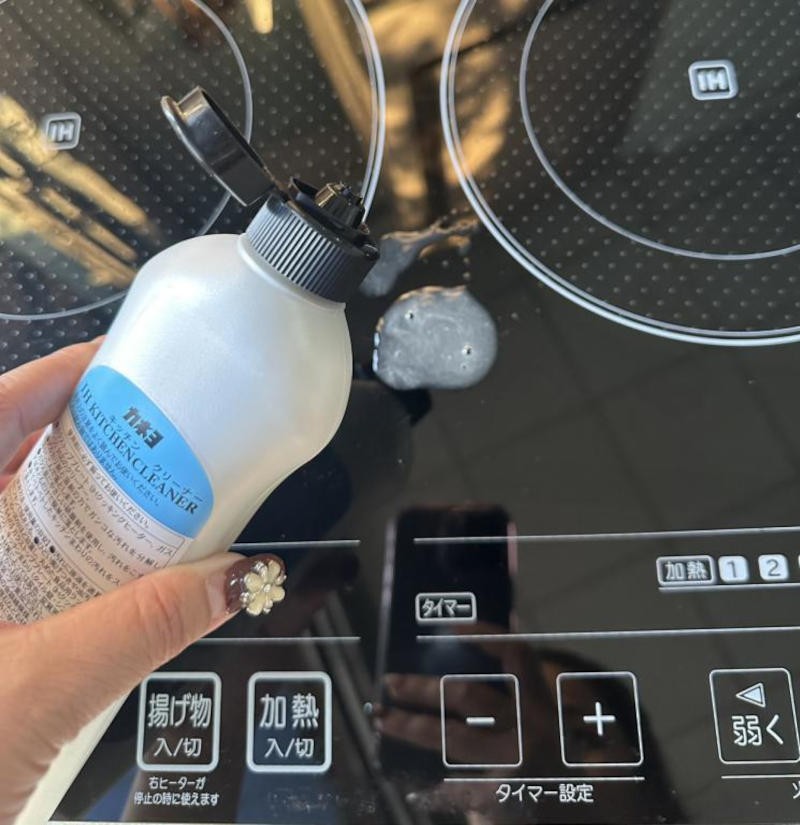 SET 2 CHAI DUNG DỊCH TẨY RỬA KANEYO_thumbnail_3