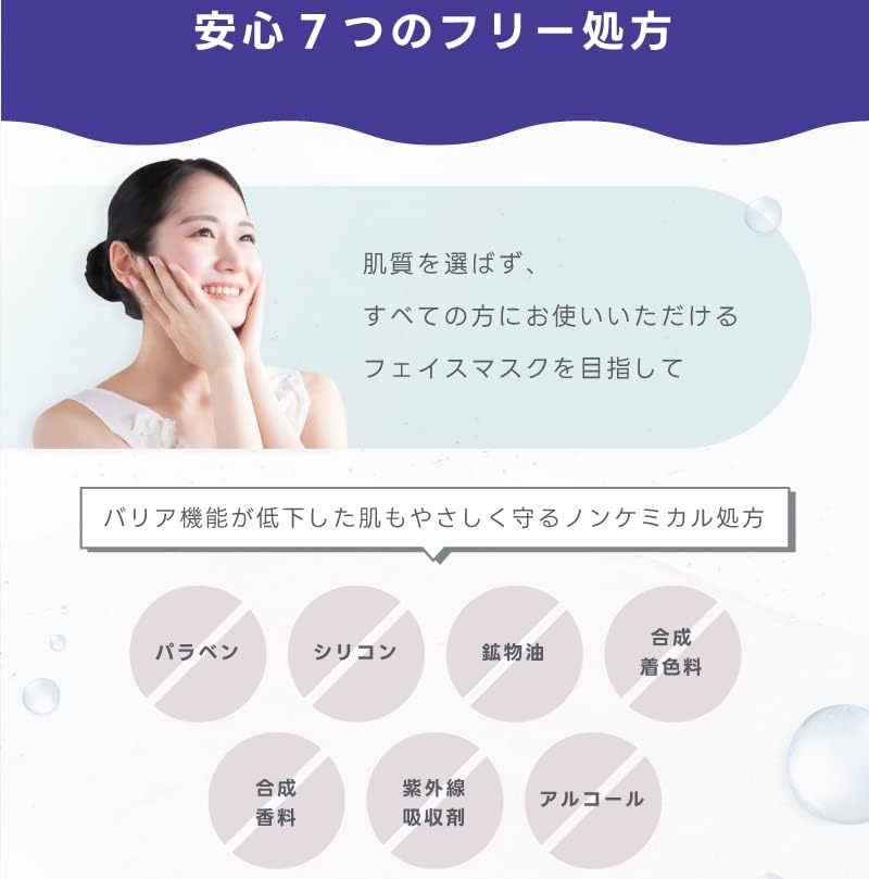 Mặt nạ Cupi 31 miếng_thumbnail_3