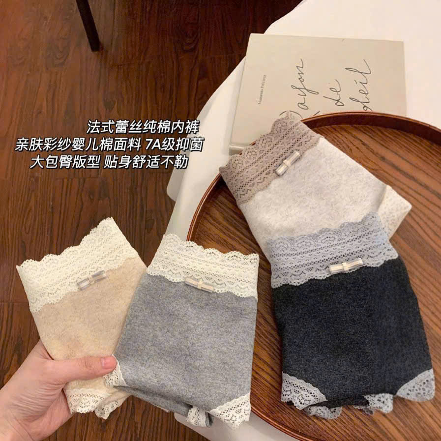 Set 5 quần lót phối ren ( NGẪU NHIÊN 3-4 MÀU )_thumbnail_11